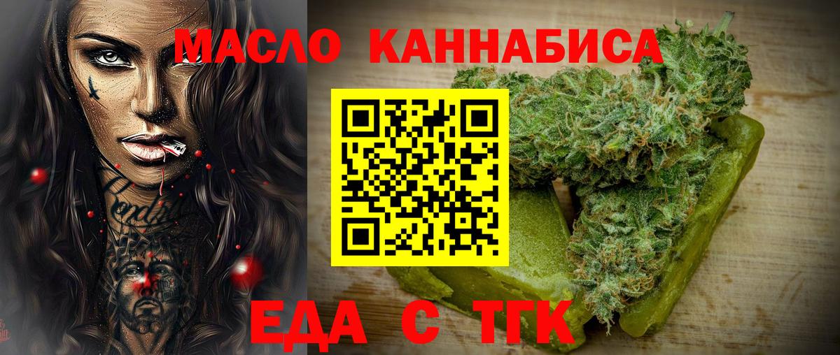 Каннабис Добрянка