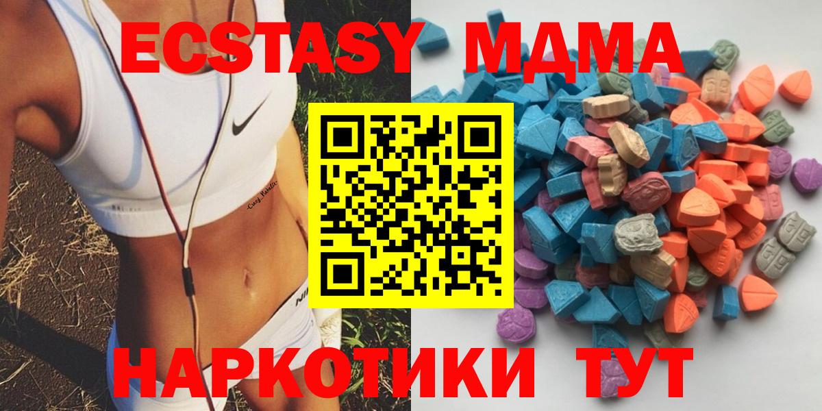 Добрянка  Экстази  Вход с VPN  KRAKEN ССЫЛКА  Ecstasy louis Vuitton 