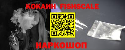 альфа пвп VHQ Жуковский