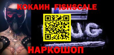 альфа пвп VHQ Жуковский
