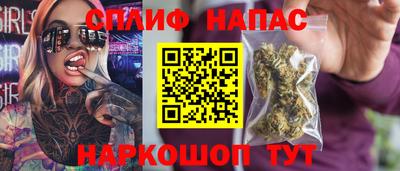 альфа пвп VHQ Жуковский