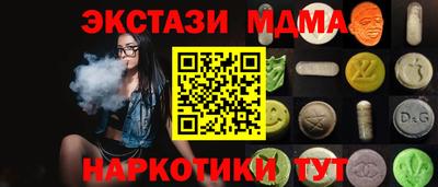 альфа пвп VHQ Жуковский