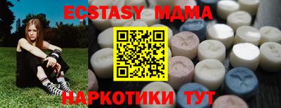 альфа пвп VHQ Жуковский