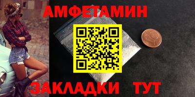 альфа пвп VHQ Жуковский