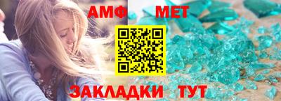 альфа пвп VHQ Жуковский