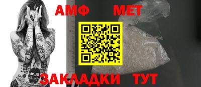 альфа пвп VHQ Жуковский