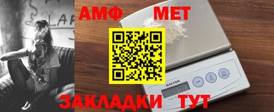 альфа пвп VHQ Жуковский