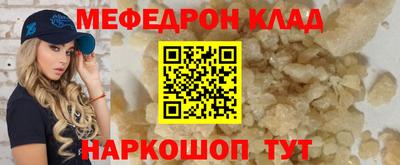 альфа пвп VHQ Жуковский