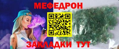 альфа пвп VHQ Жуковский