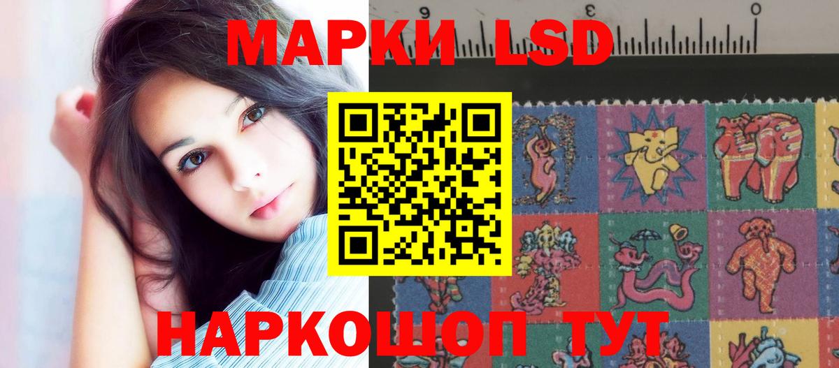 Лсд 25 экстази кислота Добрянка
