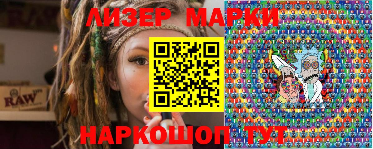 Наркотические марки  Марки NBOMe 1,8мг  Добрянка  Вход с VPN  наркотики  Марки NBOMe 1,8мг 