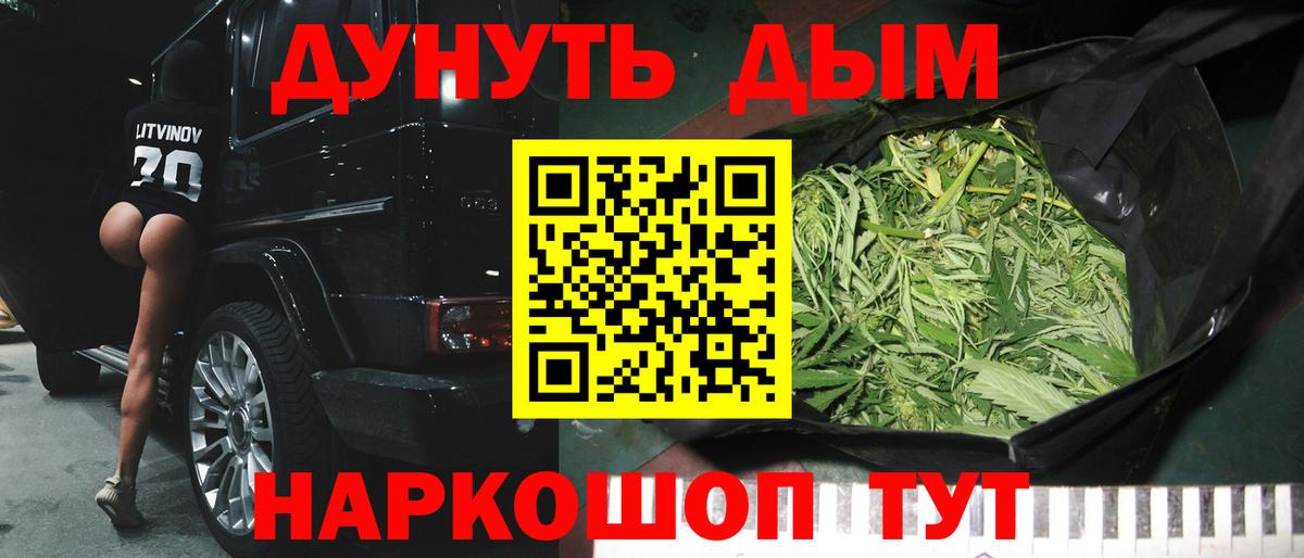Бошки марихуана LSD WEED  Канабис OG Kush  Добрянка  Бошки Шишки марихуана  Вход с VPN  Канабис марихуана 