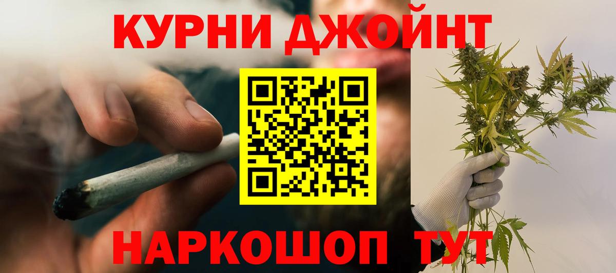 Бошки марихуана AK-47 Добрянка